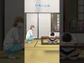 後ろ向きになる人じゃないよね│アオのショートバコ│『 アオのハコ 』第8話より #アニハコ #千葉翔也 #上田麗奈