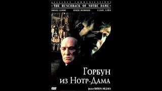 Фильм: Горбун из Нотр Дама (1997)