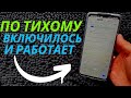 ВЫКЛЮЧАТЬ или НЕТ? 🟡 Вот Что Появилось После Обновления!