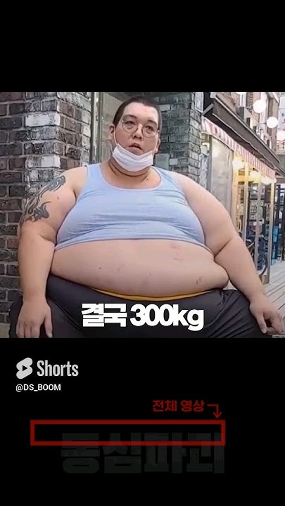 300kg - YouTube
