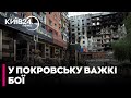 СИТУАЦІЯ КРИТИЧНА! Росіяни ПРОРВАЛИСЯ в центр Покровська! - Черняк