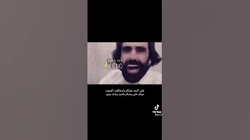 على الوعد جيتكم ي مخلفين الوعود 