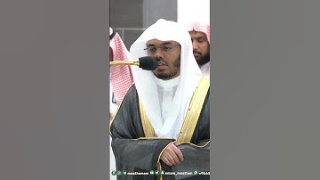 فواتح سورة فاطر ~ تلاوة خاشعة جميلة للشيخ ياسر الدوسري من صلاة العشاء - التلاوة كاملة بالوصف