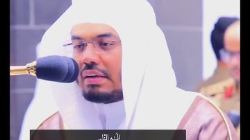 سورة الناس الشيخ ياسر الدوسري #قران_كريم #قران_كريم #ياسر _الدوسري 