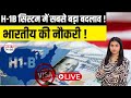 H-1B Lottery Selected? Petition Rejection Reasons, USCIS Rules, RFE Risks &amp; Approval Process
