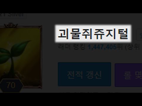 팀으로 만나면 ㅈ되는 닉네임 