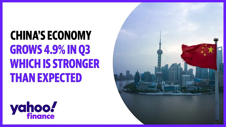 China's economy grows by 4.9% which is stronger than expected as property sector lags - DayDayNews