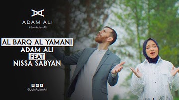 AL BARQ AL YAMANI - SABYAN Ft ADAM ALI