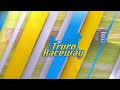 Truro 2026 June 19 R07