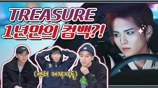 How About This Comeback? Entertainment Producers Honest Reaction And Review To Treasure - Jikjin