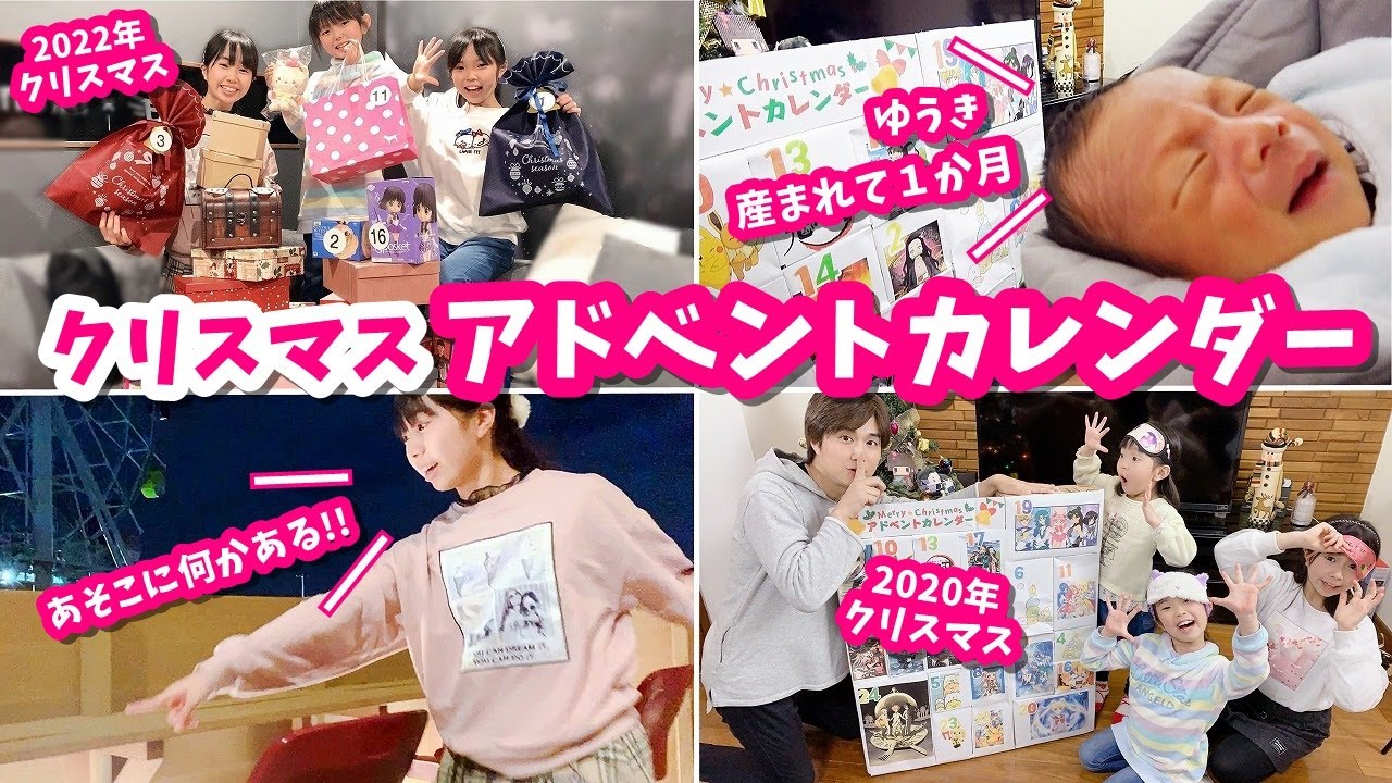 新品♡アロマティカ アドベントカレンダー 開封】AROMATICAの2024アドベントカレンダーの中身を紹介します