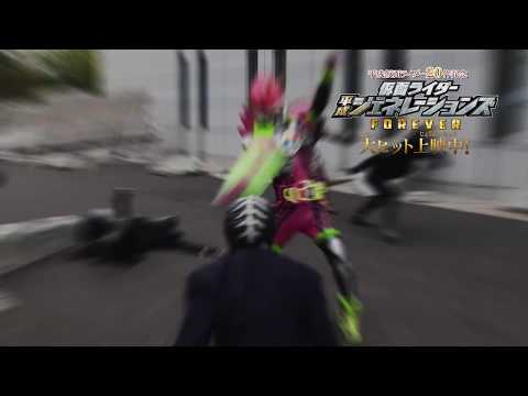 奥野壮 仮面ライダー平成ジェネレーションズ CM スチル画像。CM動画を再生できます。 奥野壮 仮面ライダー平成ジェネレーションズ CM スチル画像。CM動画を再生できます。