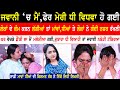 Single mother sucess storykanchan dhawan interviewindianyoutuberkanchandhawan kaintpunjabi