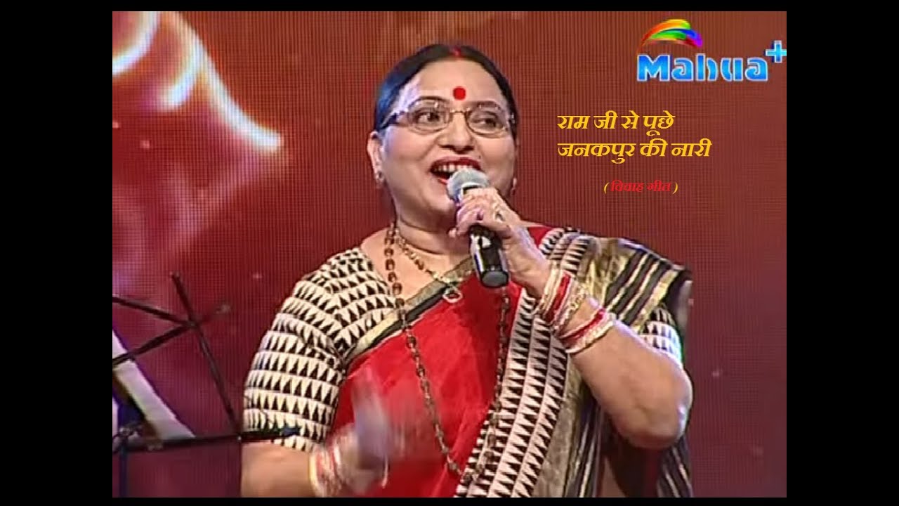         Sharda Sinha  Live Performance      Surveer  Mahua Plus