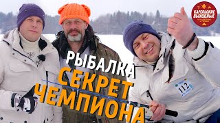 Карельские выходные | Пудожский район. Часть 2 | Пудожские налимы. Рыбалка | Водлозерский парк