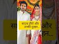 South Heroes ❤️ Aur Unki Khubsurat Dulhan#love#song #viral#shorts#south #tranding#southmovie#wedding