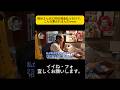 桐谷さんが23円の現金払うだけで、こんな驚かれるんだwww #月曜から夜ふかし #マツコ・デラックス#マツコ #デラックス