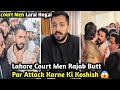 Lahore Court Men Rajab Butt Par Attack Karny Ki Koshish | Rajab's Family Update 