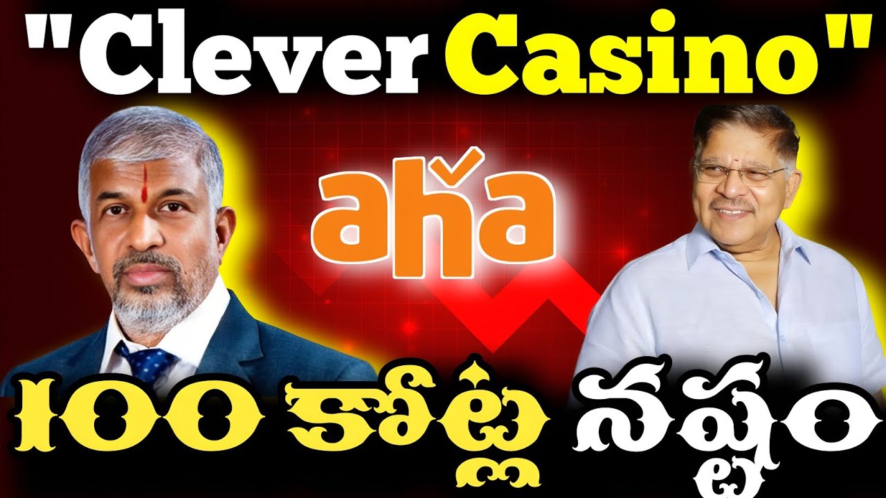 Why Aha OTT is Losing ₹100 Crores? | Allu Aravind’s Master Plan Explained | Business Case Study 