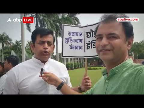 विपक्षी दलों के गठबंधन का नाम घमंडीय है - Ravi kishan