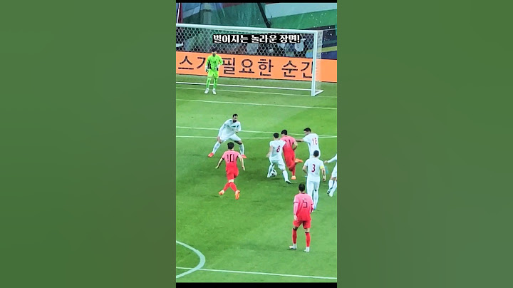손흥민과 황희찬이 날뛰면 벌어지는 소름돋는 장면