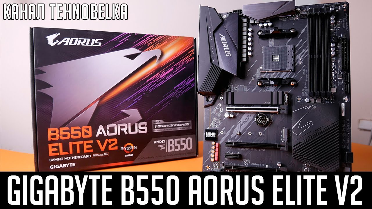 Gigabyte B550 AORUS Elite V2 - B550 AORUS ELITE V2 