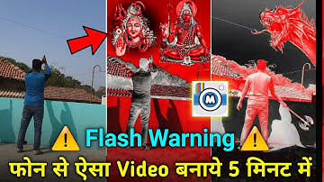 Flash Warning ⚠️ || How to Make Flash Warning Video || Flash Warning Video Kaise Banaye