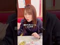 高級中華に連れてくって言って王将来てみた#shorts