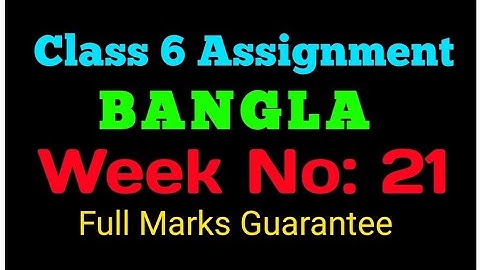 Class 6 assignment 21th week|| Class 6 21th week Bangla assignment|| ৬ষ্ঠ শ্রেণীর বাংলা এসাইনমেন্ট||