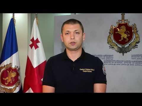 შსს-მ მცხეთაში მომხდარი ქურდობის ფაქტი ცხელ კვალზე გახსნა