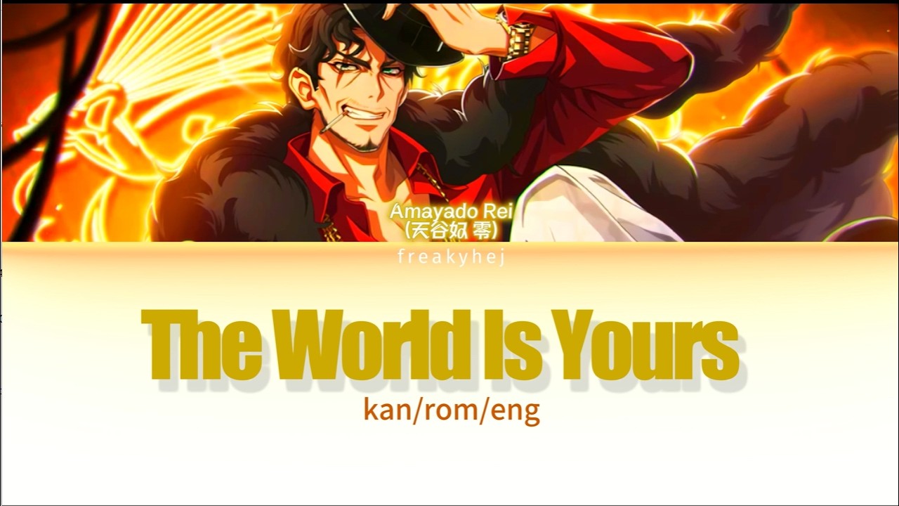 The World Is Yours - (Rei Amayado/天谷奴 零) Hypnosis Mic - kan/rom/eng lyrics