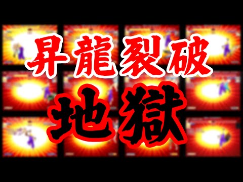 昇龍裂破地獄(ケン) - スーパーストリートファイターII X for Matching Service [GV-VCBOX,GV-SDREC]
