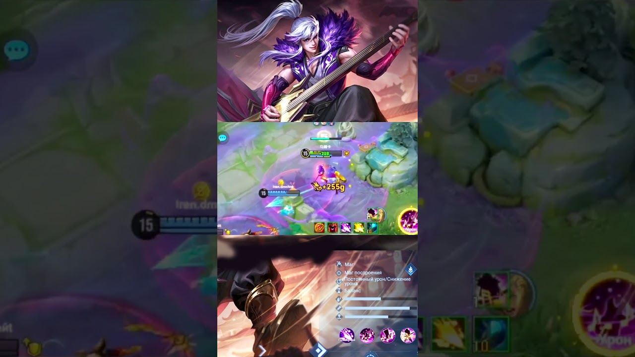 GAO /DR Bian мид игроки Honor of kings 