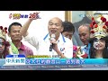 20191216中天新聞　韓國瑜回防高雄　再拋蓋4公里空中纜車