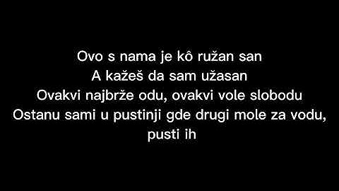RELJA - SVE SI ZNALA (TEKST/LYRICS)