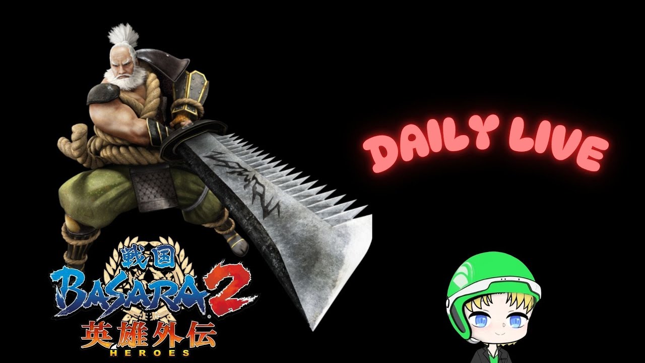 🔴Sengoku Basara 2 Heroes with Yoshihiro Shimazu [2] 