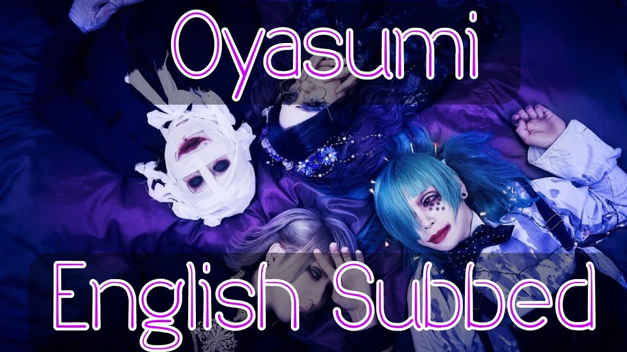 Gulugulu - Oyasumi  [En sub]