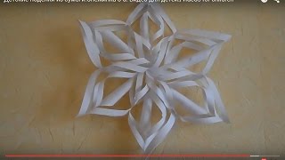 DIY Детские поделки из бумаги.Снежинка 3 d. Видео для детей./videos for children