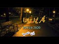 Phr yu huwa by maan munsab 24022020 latest