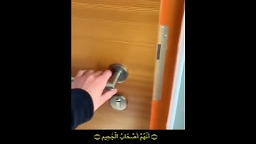 قارئ اسلام صبحي | سورة "التوبة "