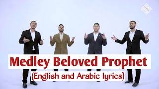 'Medley Beloved Prophet' |  English and Arabic lyrics Resimi