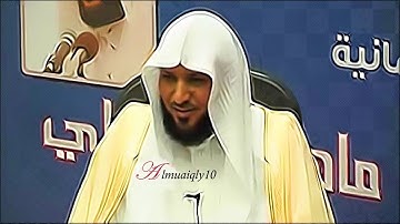 تلاوة كردية آسرة من الشيخ د. ماهر المعيقلي لآواخر سـورتي الحشر والمنافقون | عشاء الجمعة ٣-٦-١٤٤٠هـ