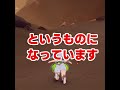 運営が投稿した謎の暗号の正体とは？[原神]#shorts