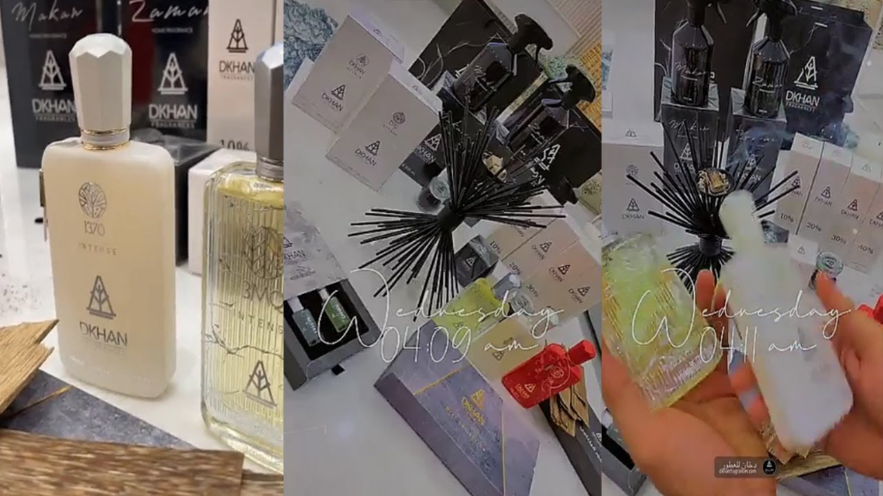 امين تستعرض عطور ومعمول وبخور دخان للعطور خيااااال