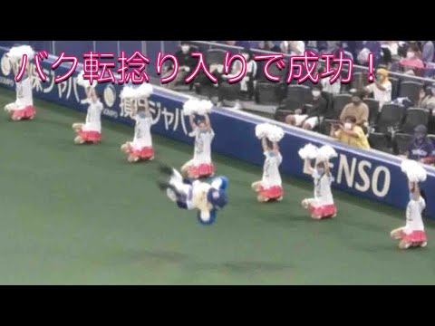 ドアラ、バク転ひねり入りを成功させる! ! 2021/10/13