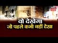 काशी विश्वनाथ का गुप्त द्वार | Uncover The Mystery Of Kashi With News18 UP