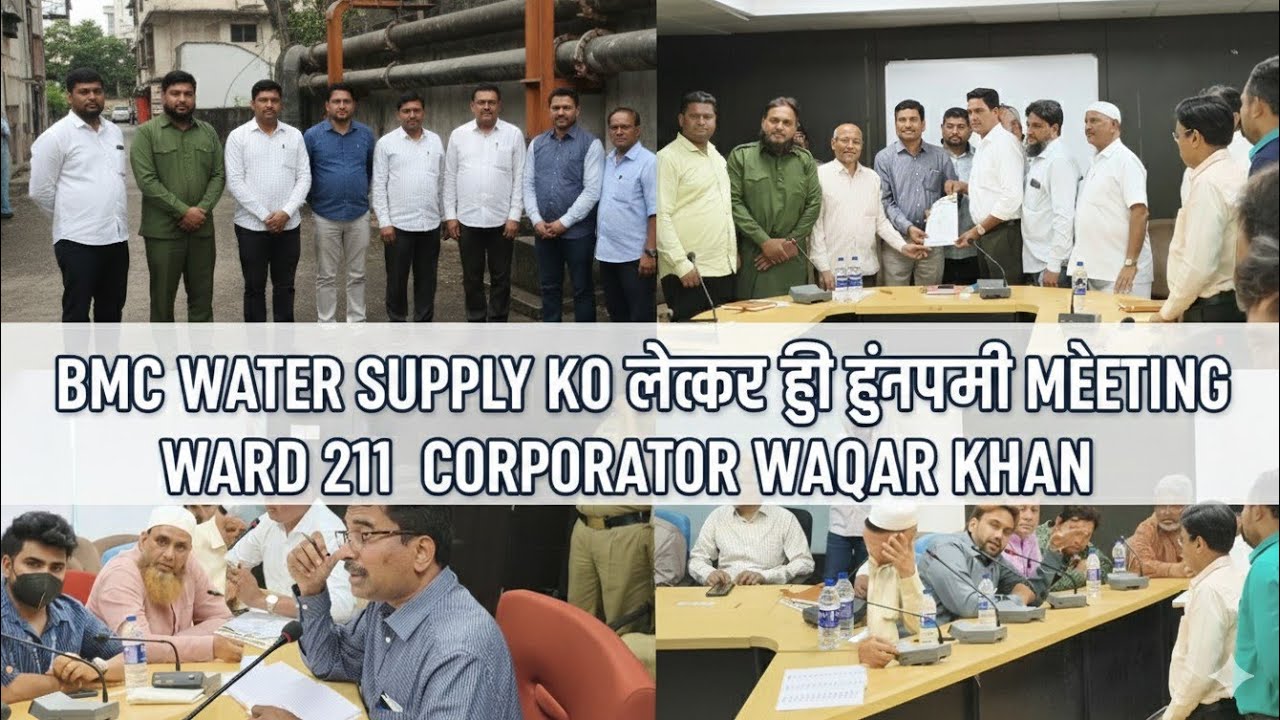 “Ward 211 Paani Samasya: Waqar Khan Ne BMC Ke Saamne Rakhi Badi Demand Action Mode 