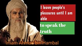 Imam Ahmad bin Hambal's quote touches the heart