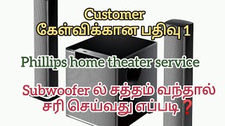 Home theater subwoofer humming sound repair Resimi