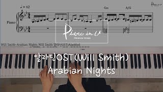 Aladdin OST-Arabian Nights_Will Smith/Piano cover/Sheet